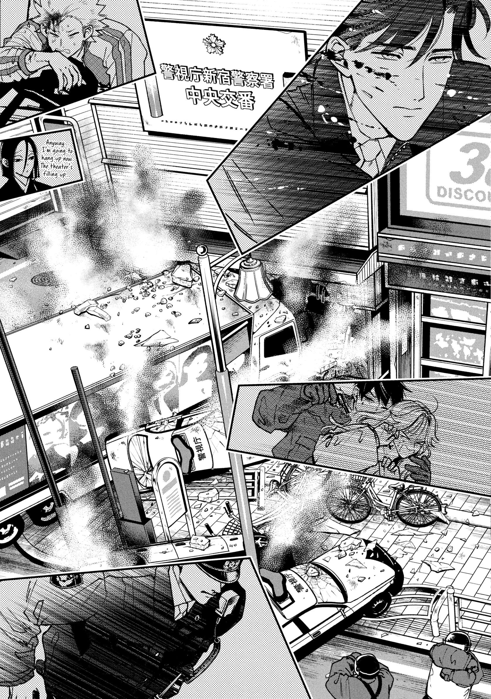 Killing Line Chapter 19 page 15 - 