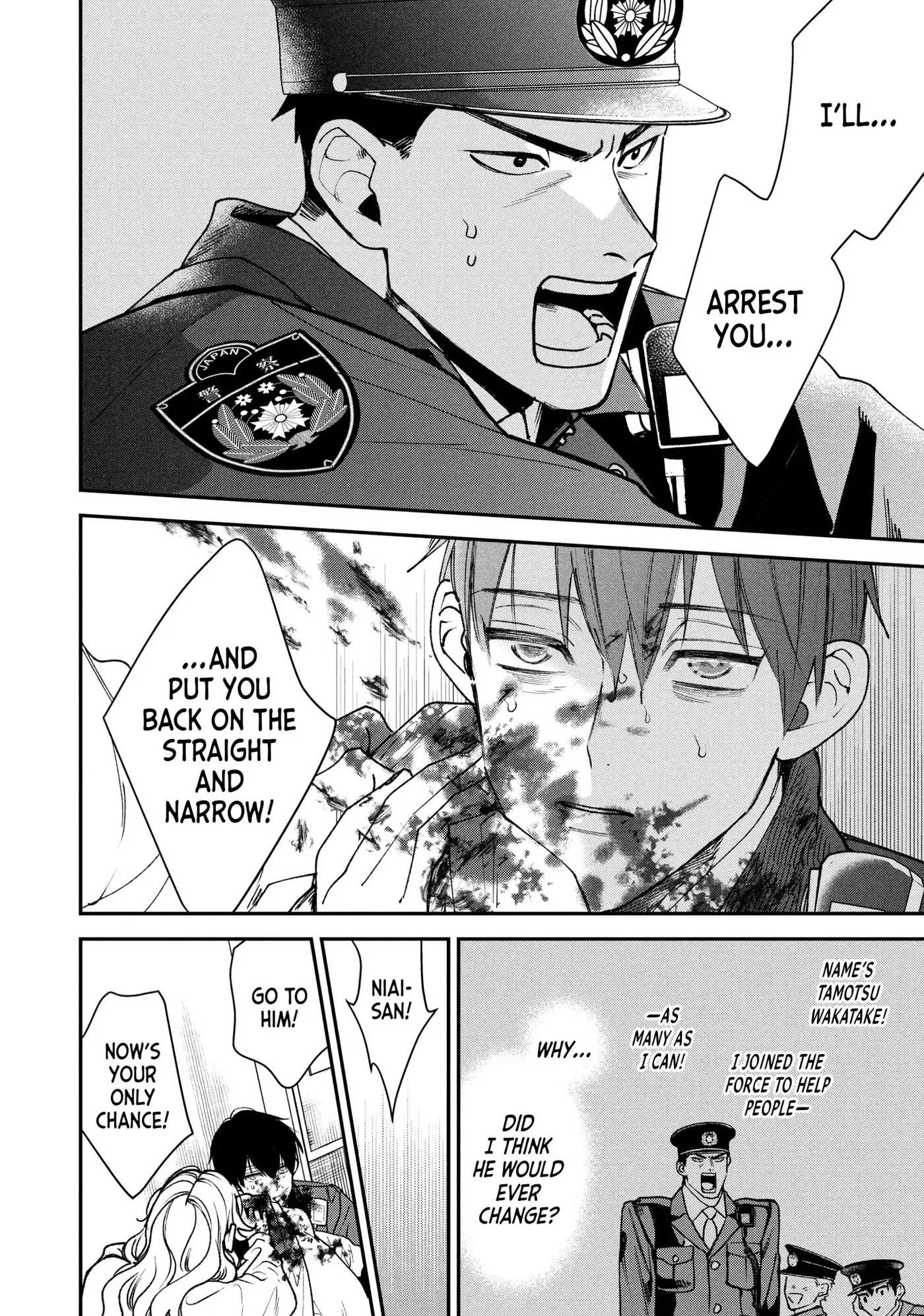 Killing Line Chapter 19 page 20 - 