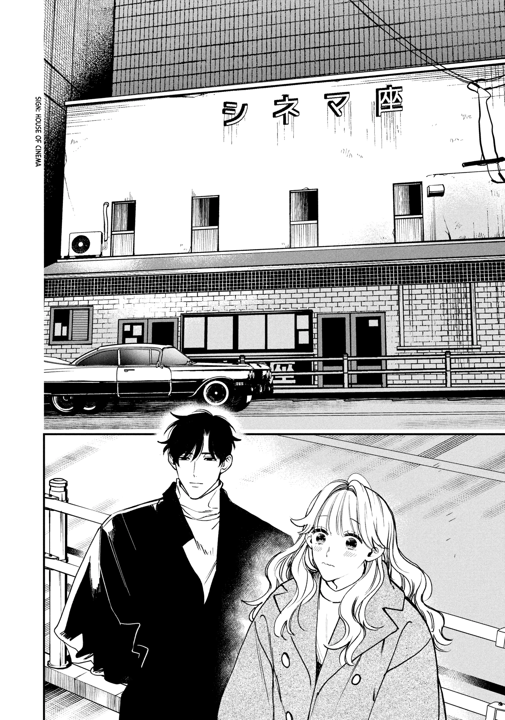 Killing Line Chapter 19 page 26 - 