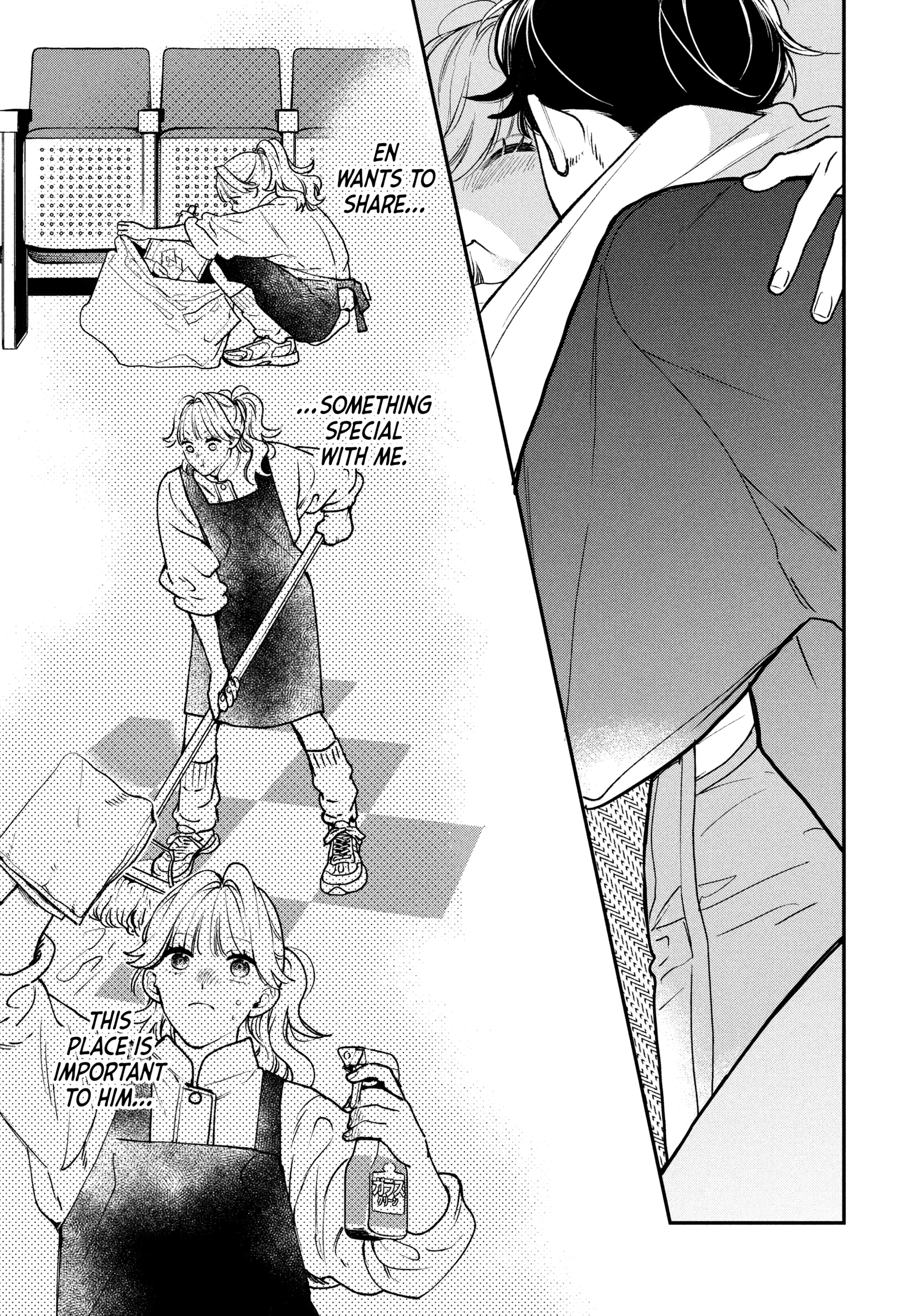 Killing Line Chapter 19 page 33 - 