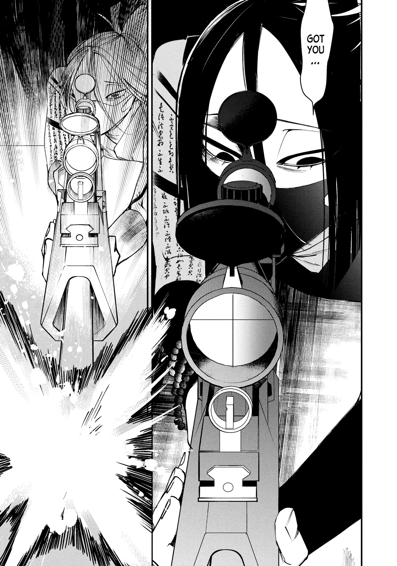 Killing Line Chapter 20 page 16 - 