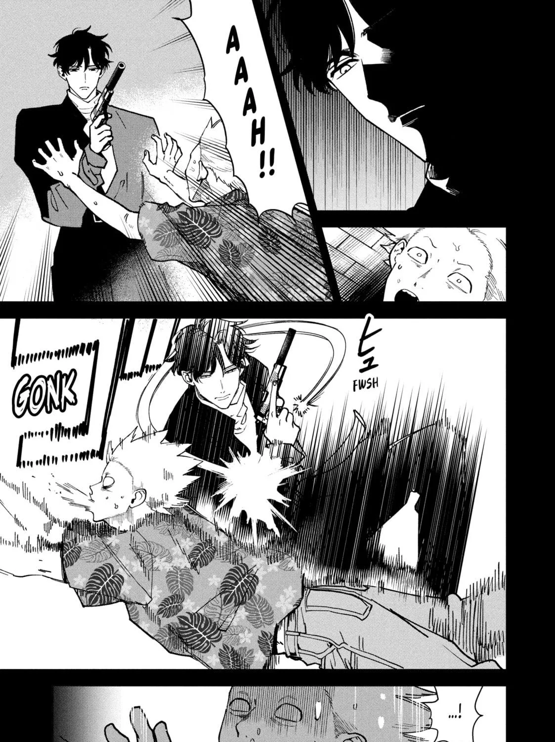 Killing Line Chapter 9 page 17 - 