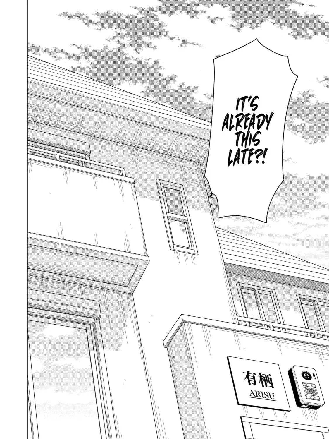 Killing My Sensei Softly Chapter 29 page 3 - 