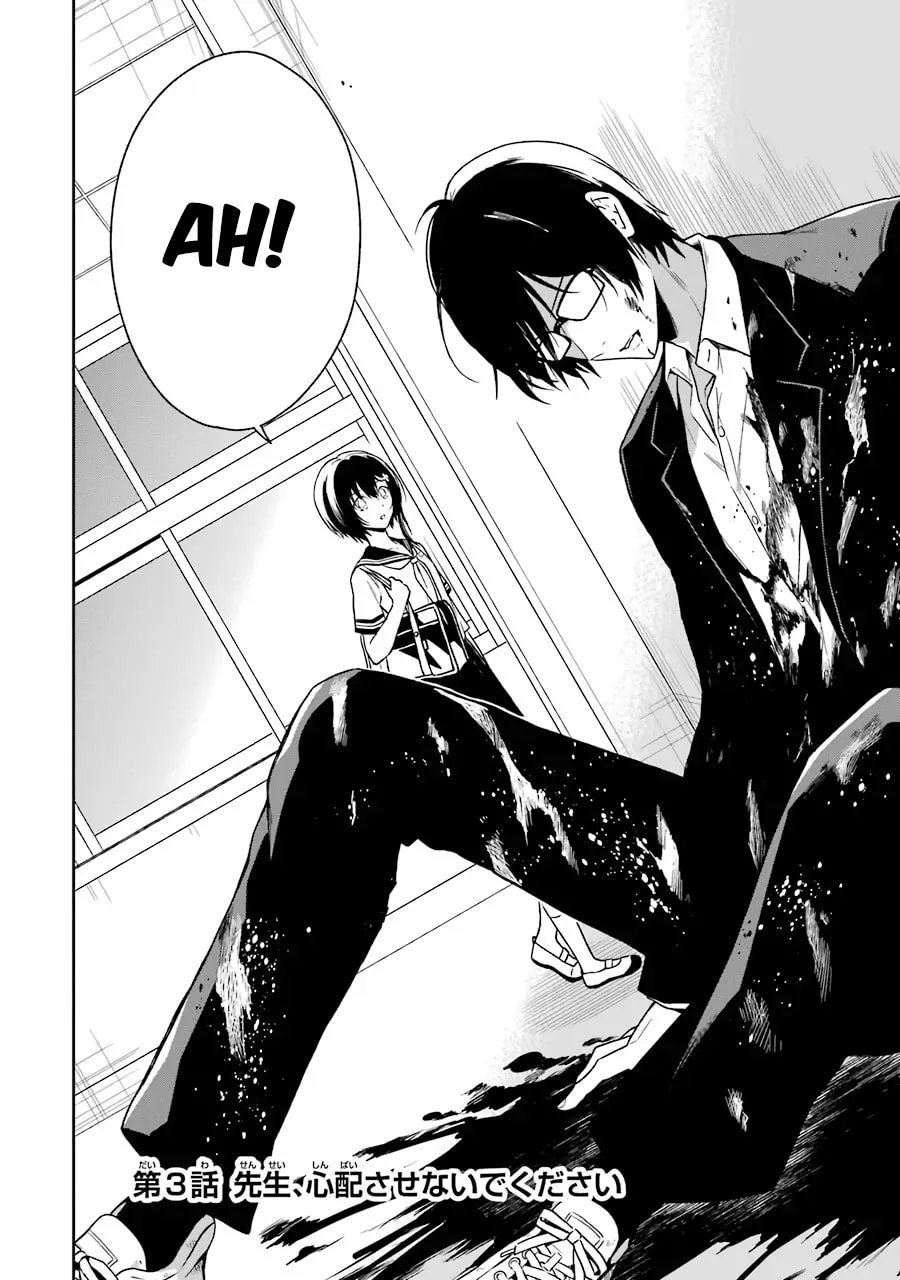 Killing My Sensei Softly Chapter 3 page 2 - 