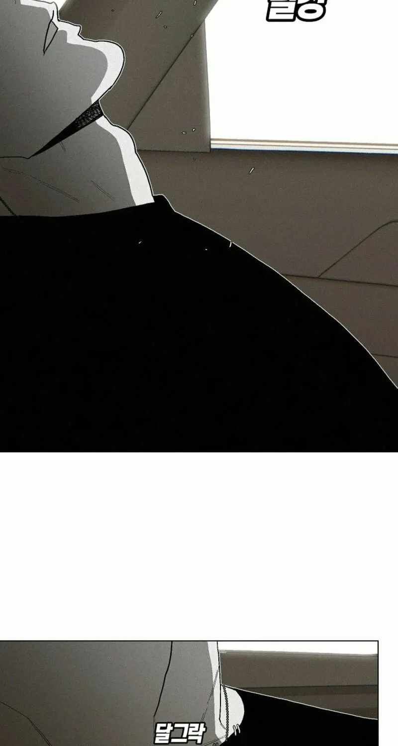 Killing Sergeant Kim Chapter 1 page 116 - 