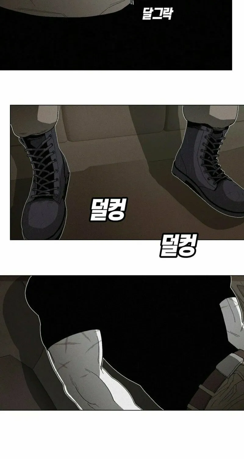 Killing Sergeant Kim Chapter 1 page 117 - 