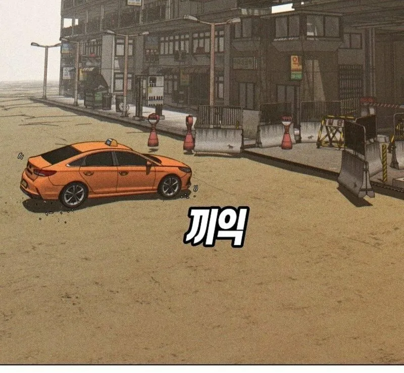 Killing Sergeant Kim Chapter 1 page 136 - 