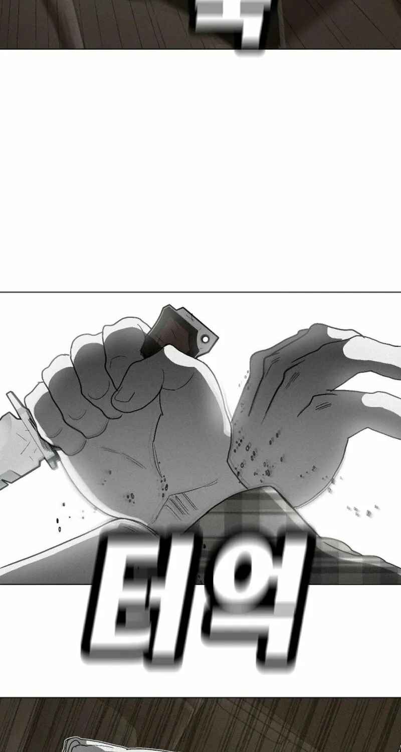 Killing Sergeant Kim Chapter 1 page 150 - 