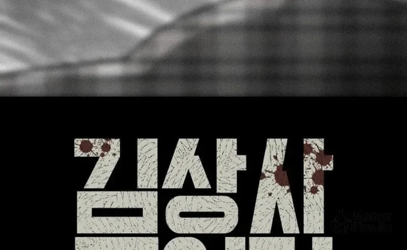 Killing Sergeant Kim Chapter 1 page 168 - 