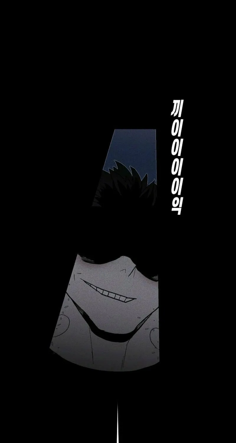 Killing Sergeant Kim Chapter 1 page 23 - 