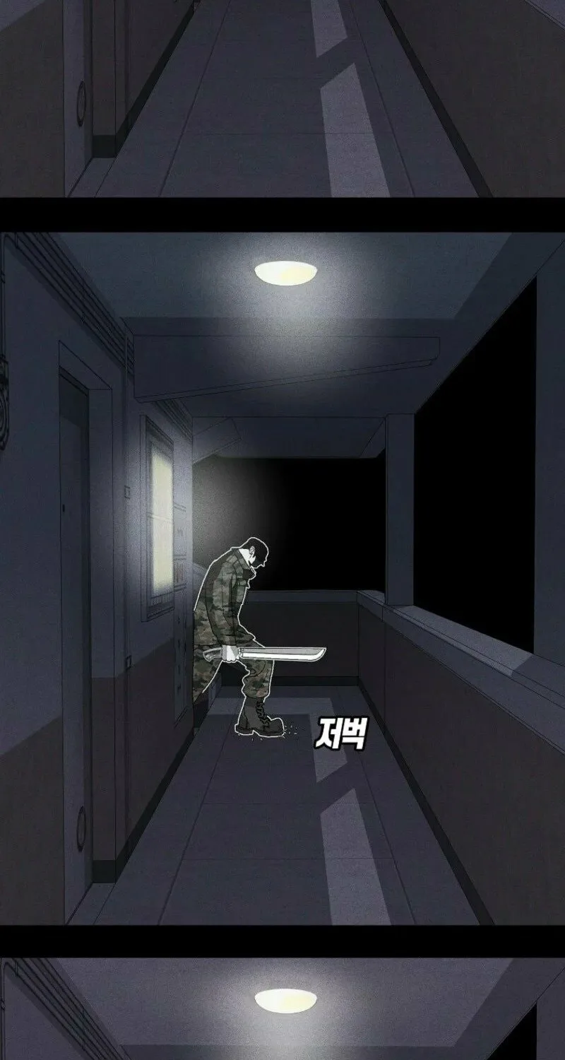 Killing Sergeant Kim Chapter 1 page 6 - 