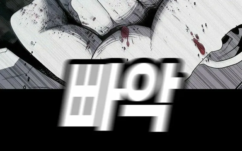 Killing Sergeant Kim Chapter 1 page 60 - 