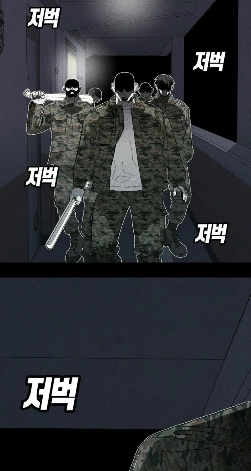 Killing Sergeant Kim Chapter 1 page 7 - 