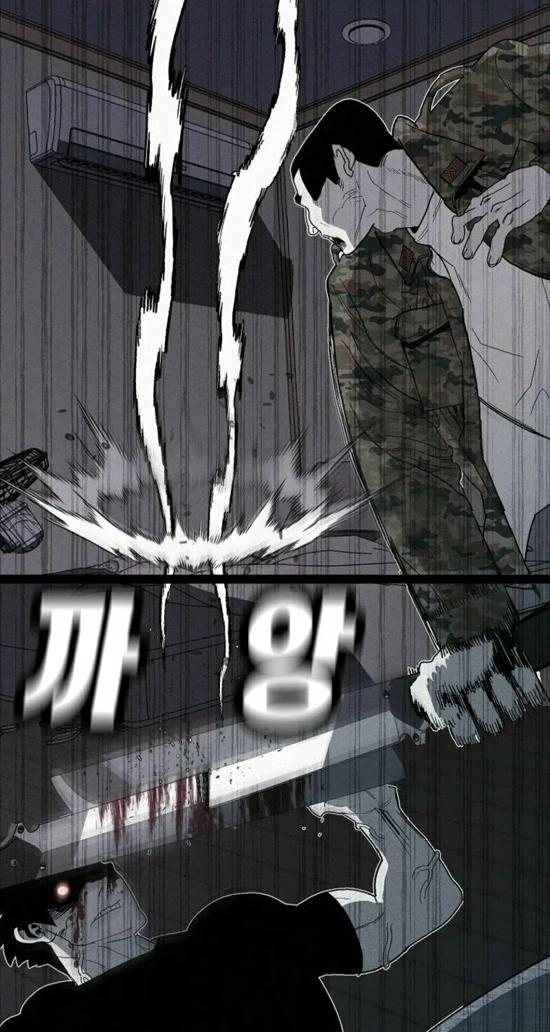 Killing Sergeant Kim Chapter 1 page 64 - 