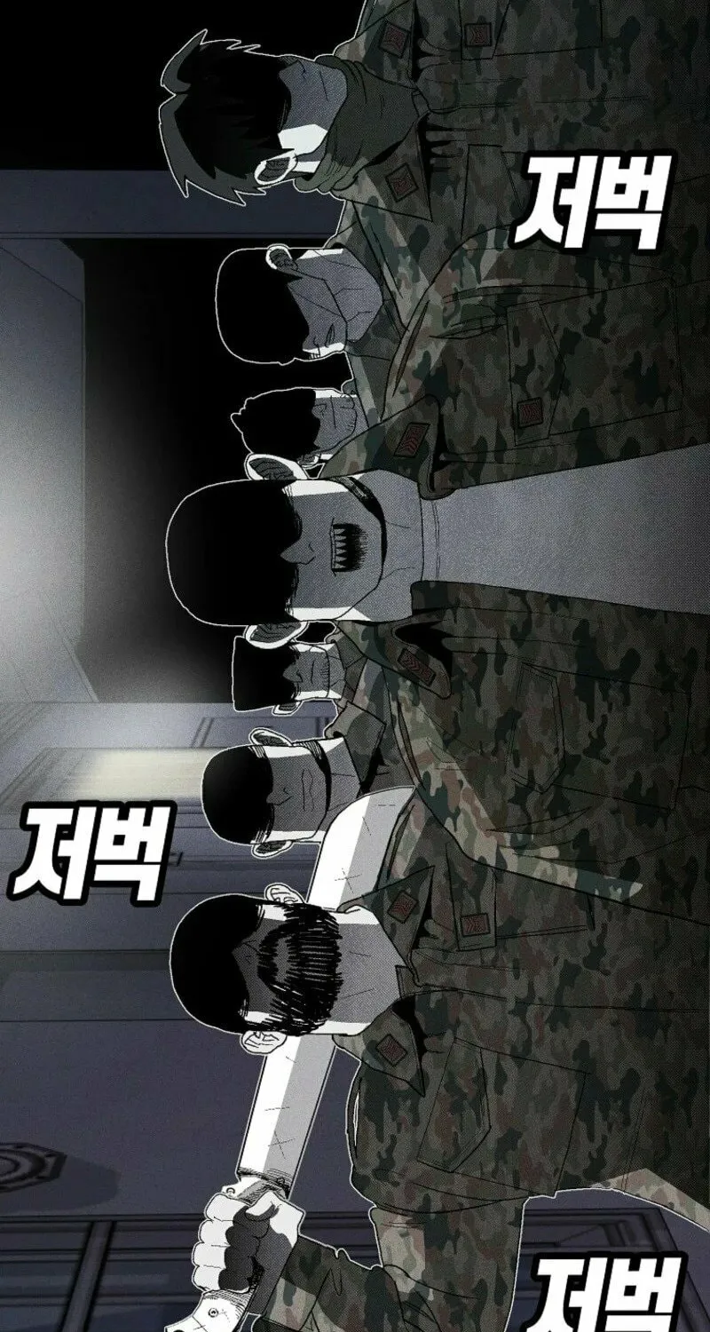 Killing Sergeant Kim Chapter 1 page 8 - 