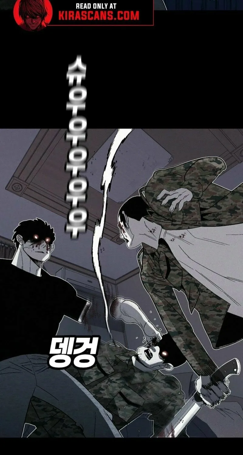 Killing Sergeant Kim Chapter 1 page 76 - 
