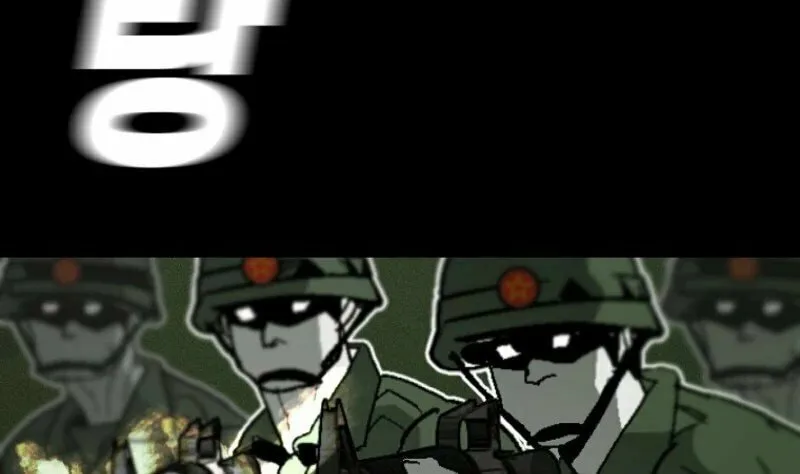 Killing Sergeant Kim Chapter 2 page 15 - 
