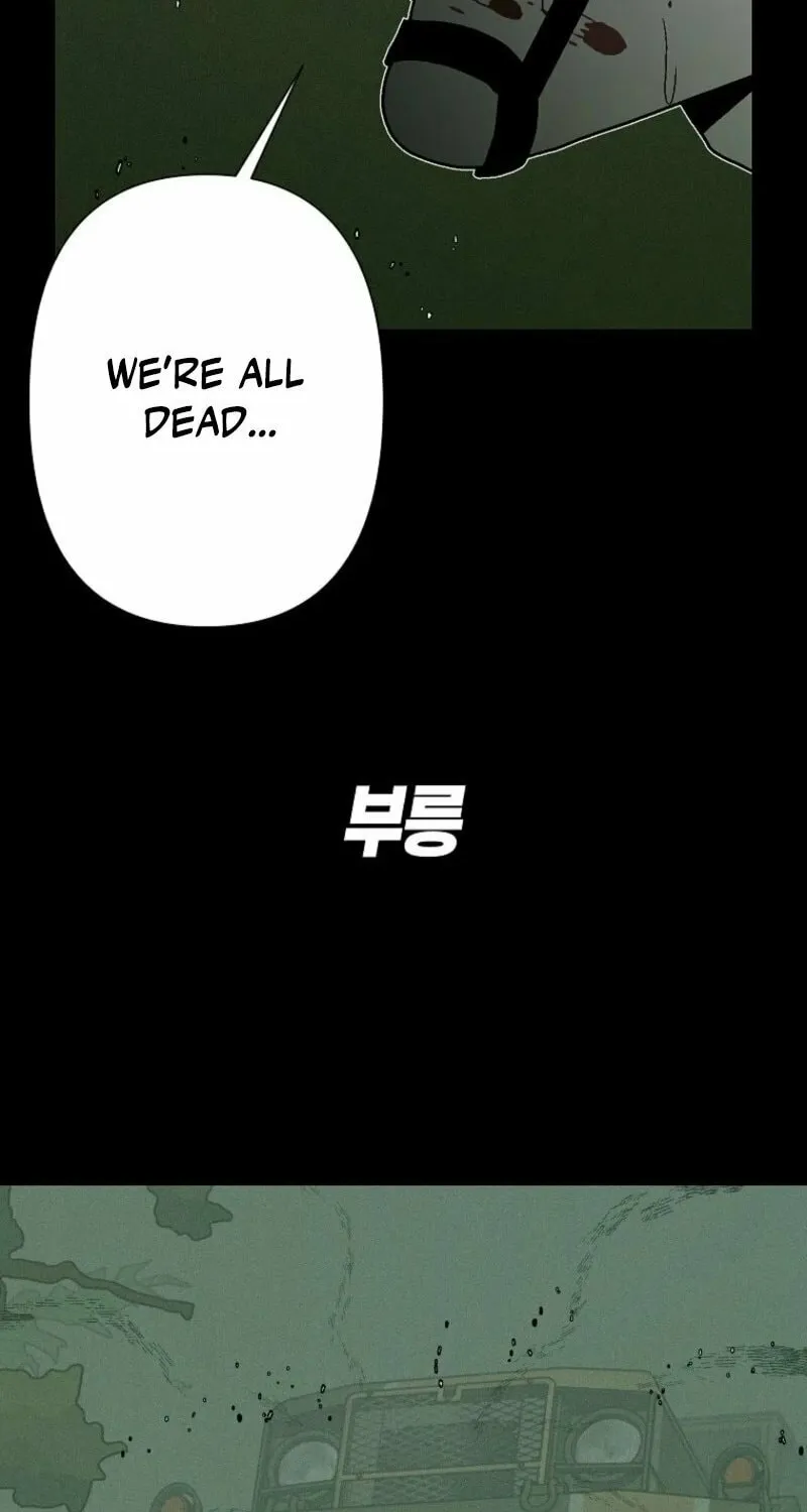 Killing Sergeant Kim Chapter 2 page 17 - 