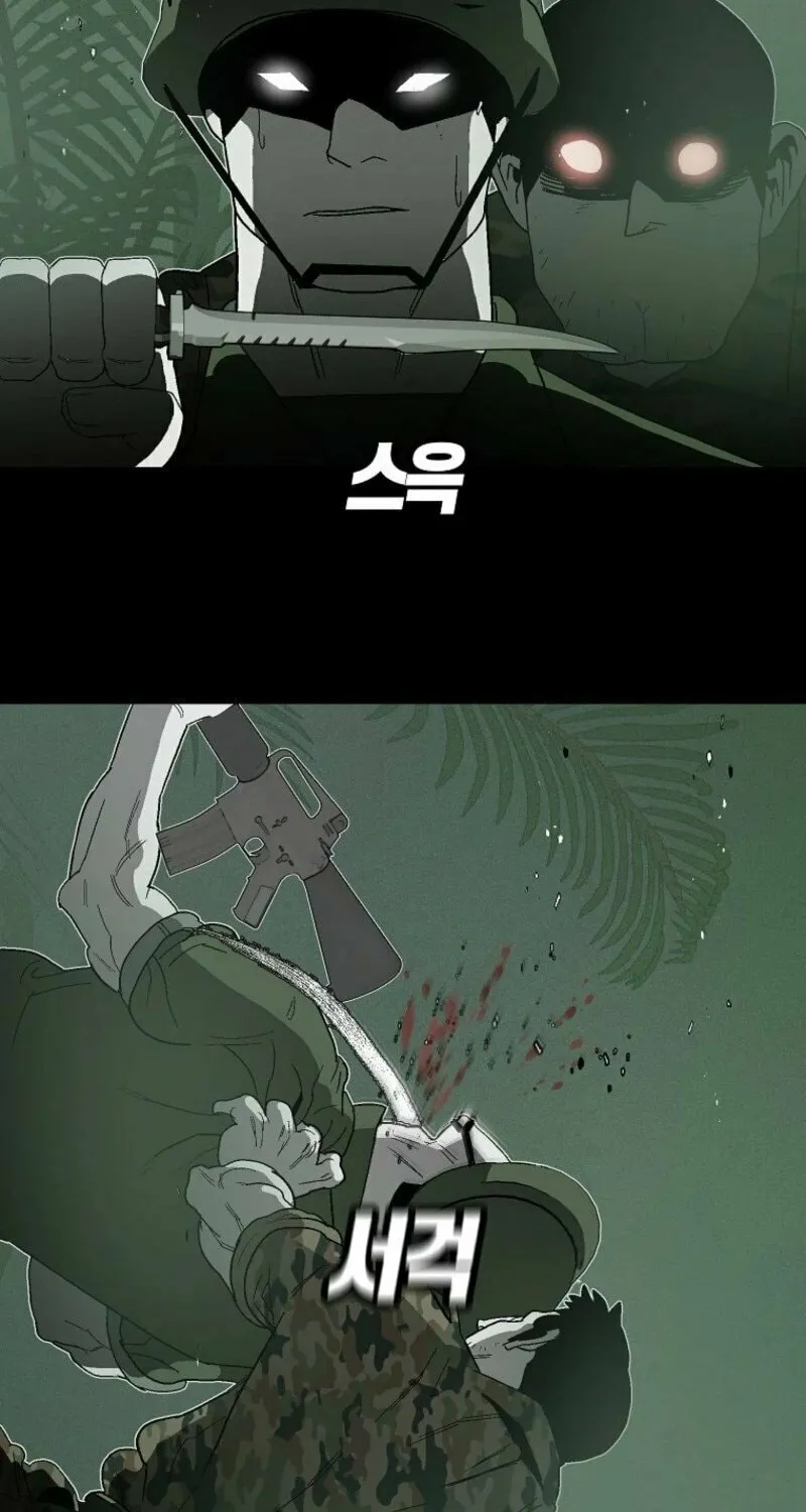 Killing Sergeant Kim Chapter 2 page 34 - 