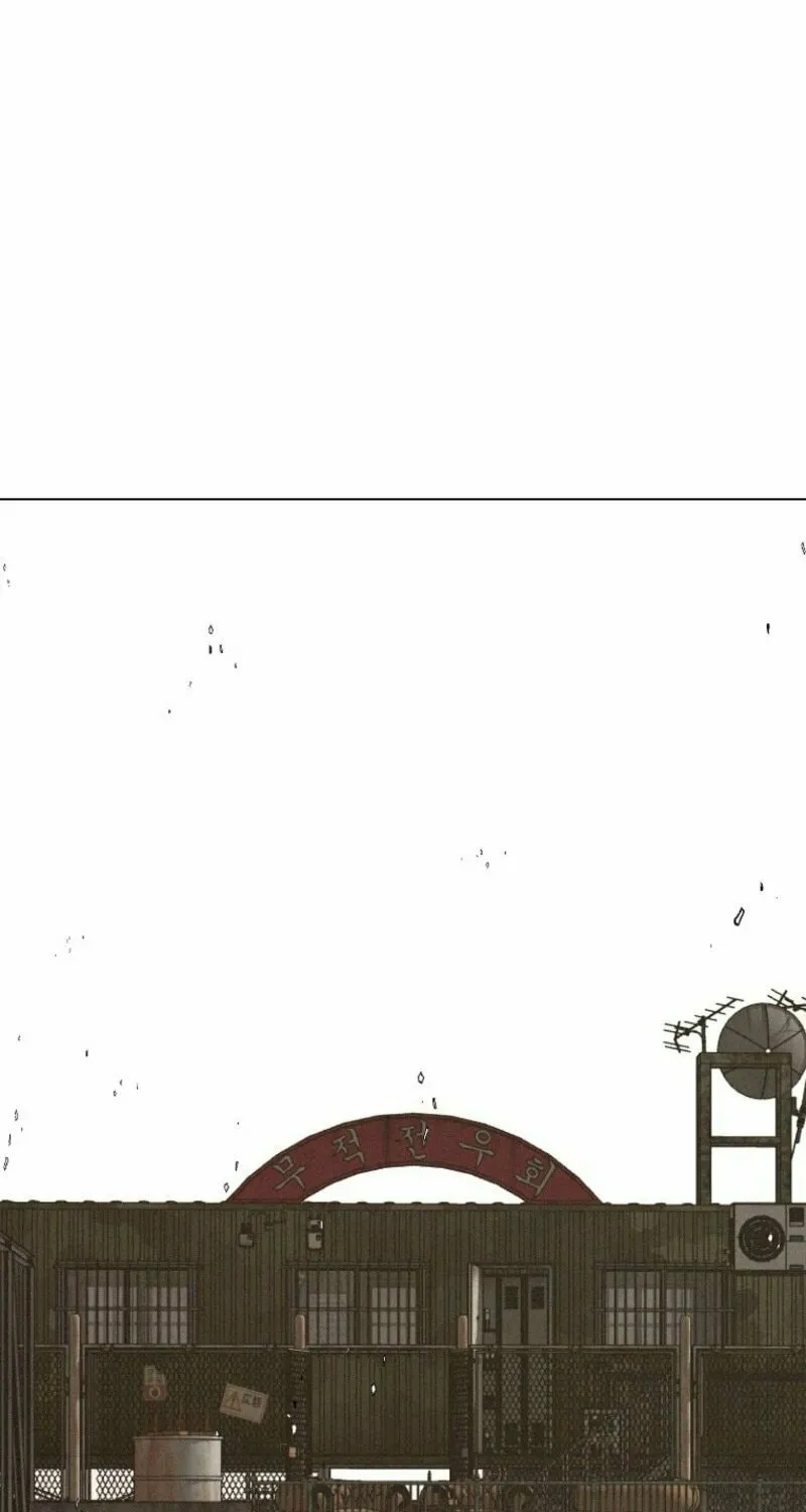 Killing Sergeant Kim Chapter 2 page 56 - 