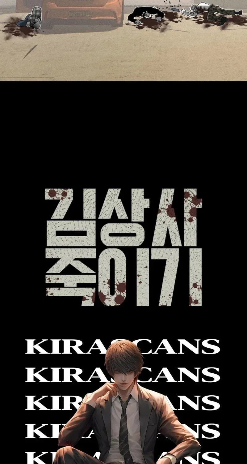 Killing Sergeant Kim Chapter 2 page 87 - 