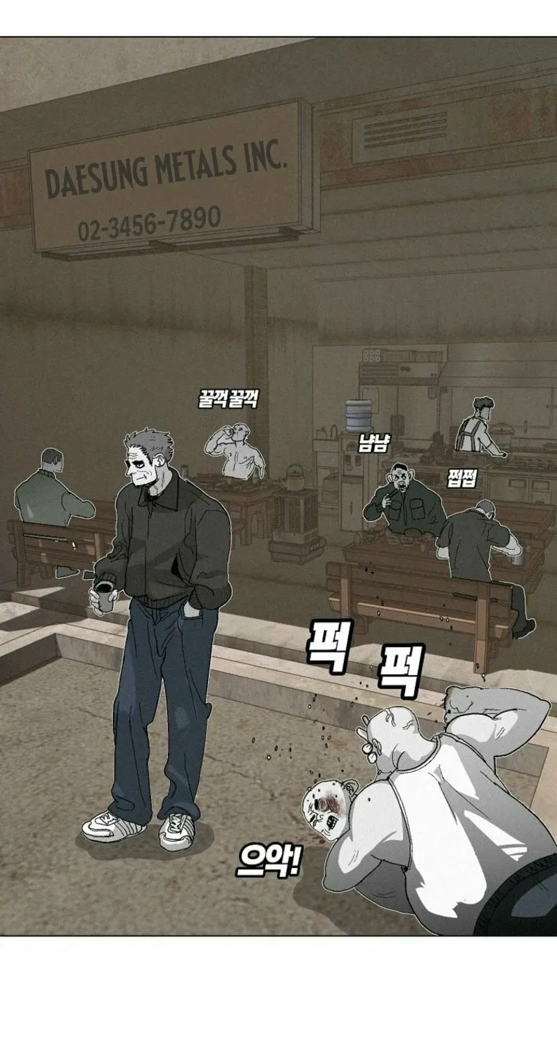 Killing Sergeant Kim Chapter 3 page 6 - 