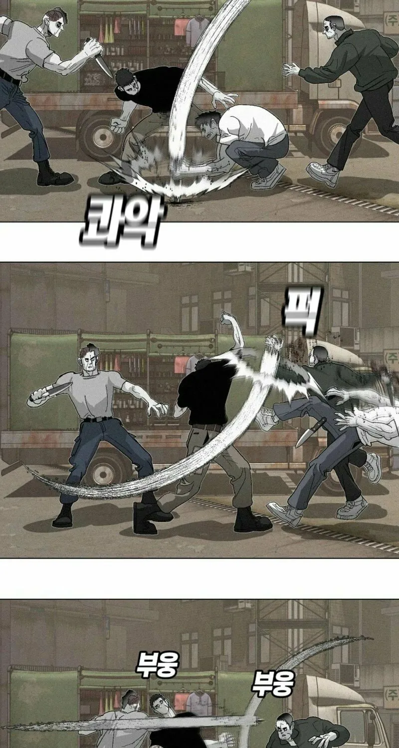 Killing Sergeant Kim Chapter 3 page 63 - 