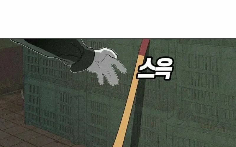 Killing Sergeant Kim Chapter 4 page 25 - 