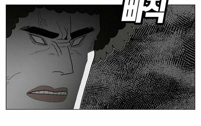 Killing Sergeant Kim Chapter 4 page 30 - 