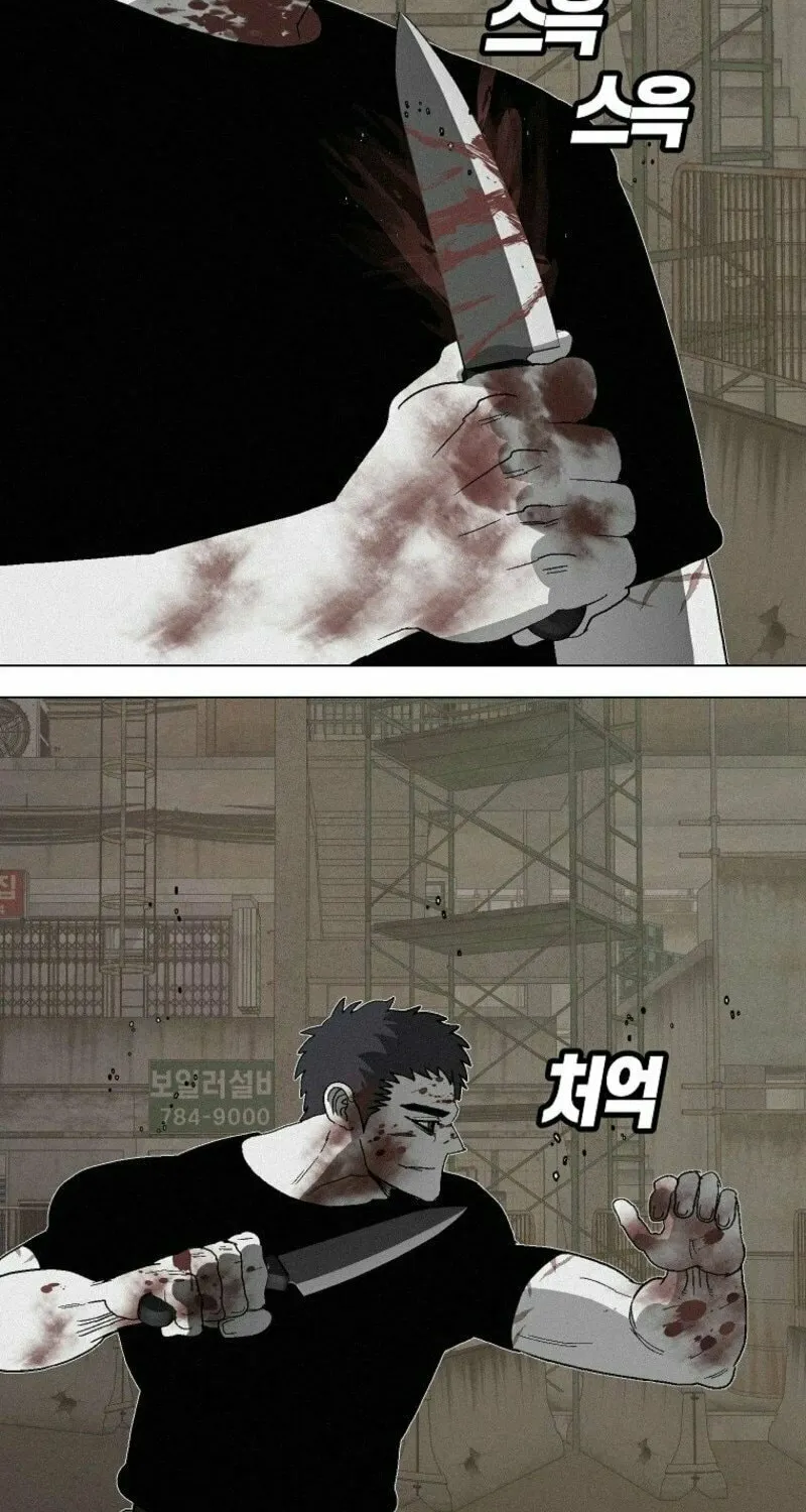 Killing Sergeant Kim Chapter 4 page 34 - 