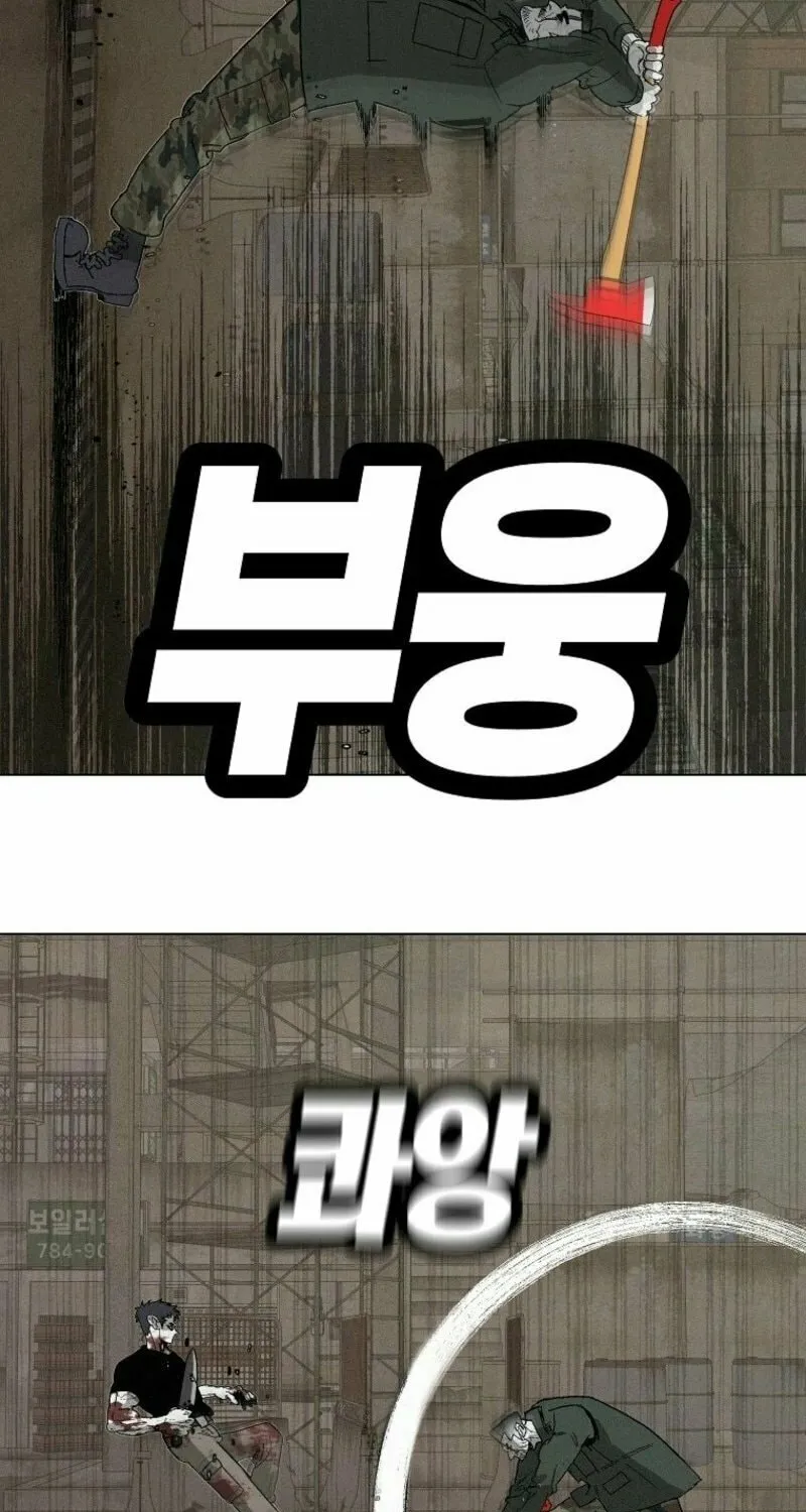 Killing Sergeant Kim Chapter 4 page 38 - 