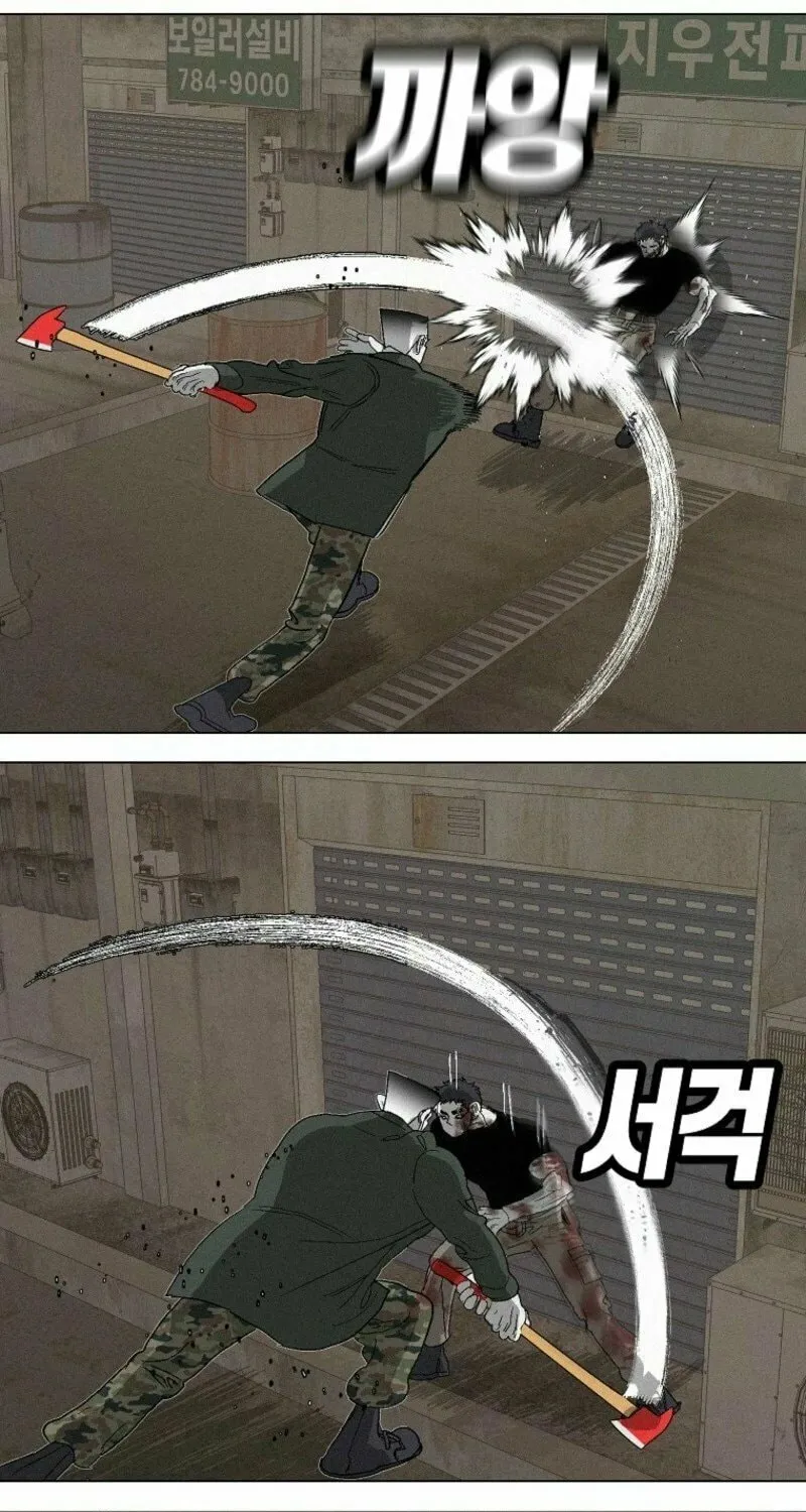Killing Sergeant Kim Chapter 4 page 41 - 