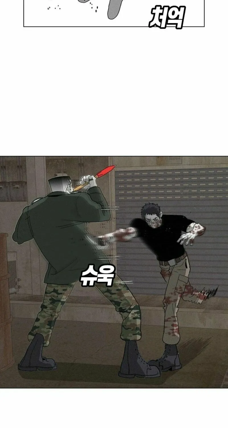 Killing Sergeant Kim Chapter 4 page 44 - 