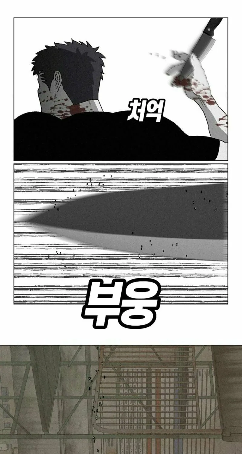 Killing Sergeant Kim Chapter 4 page 51 - 
