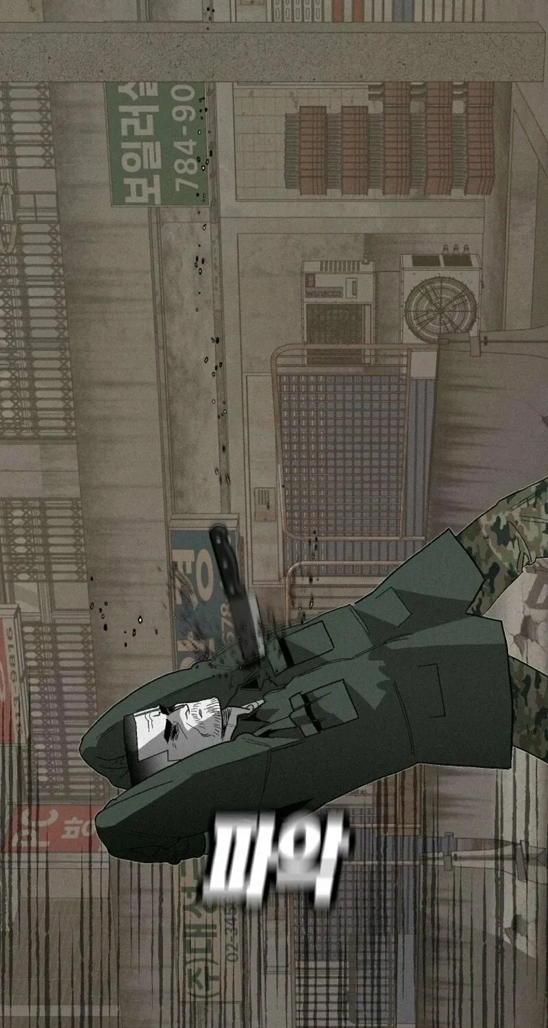 Killing Sergeant Kim Chapter 4 page 52 - 