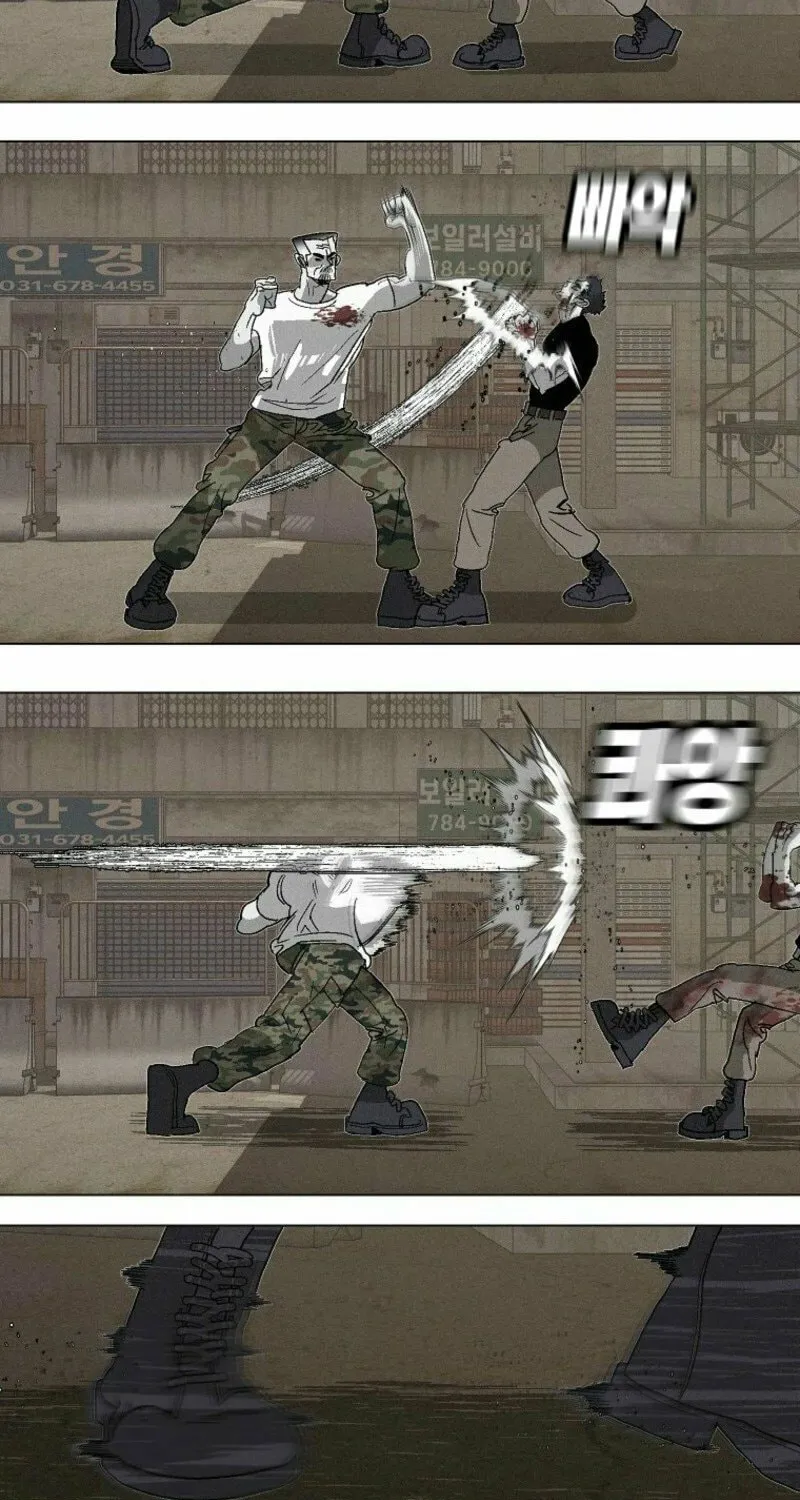 Killing Sergeant Kim Chapter 4 page 73 - 