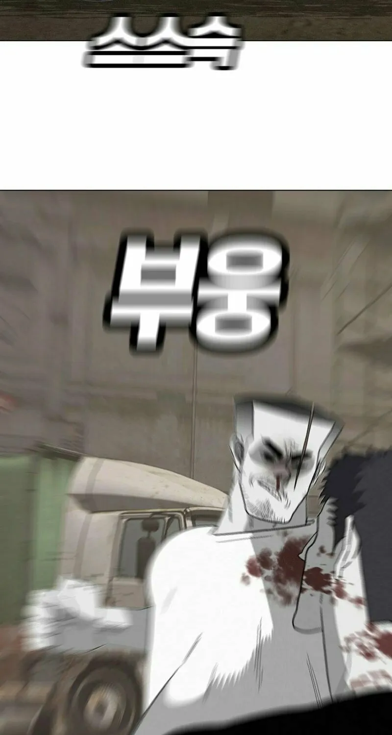 Killing Sergeant Kim Chapter 4 page 74 - 