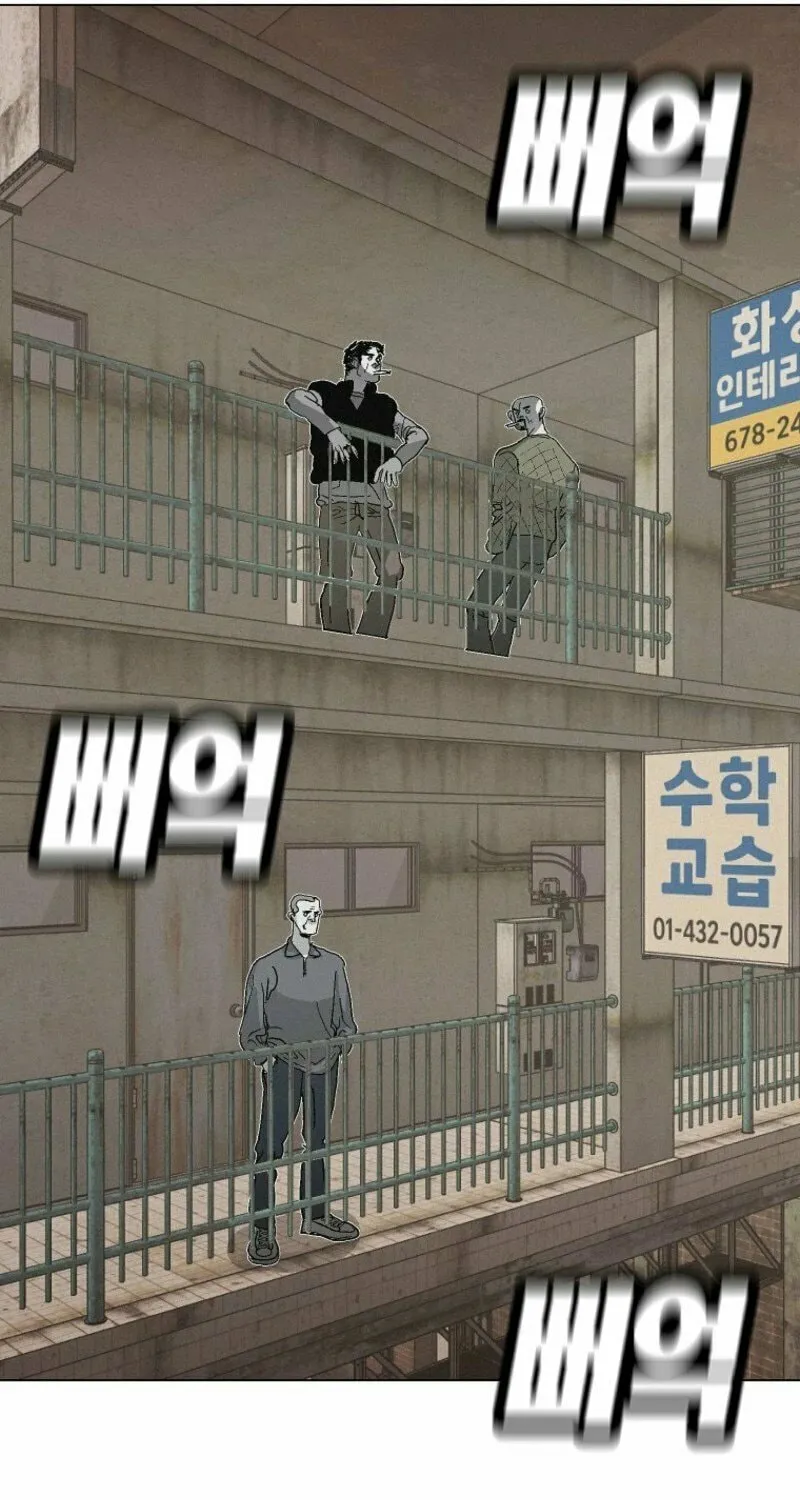 Killing Sergeant Kim Chapter 5 page 101 - 