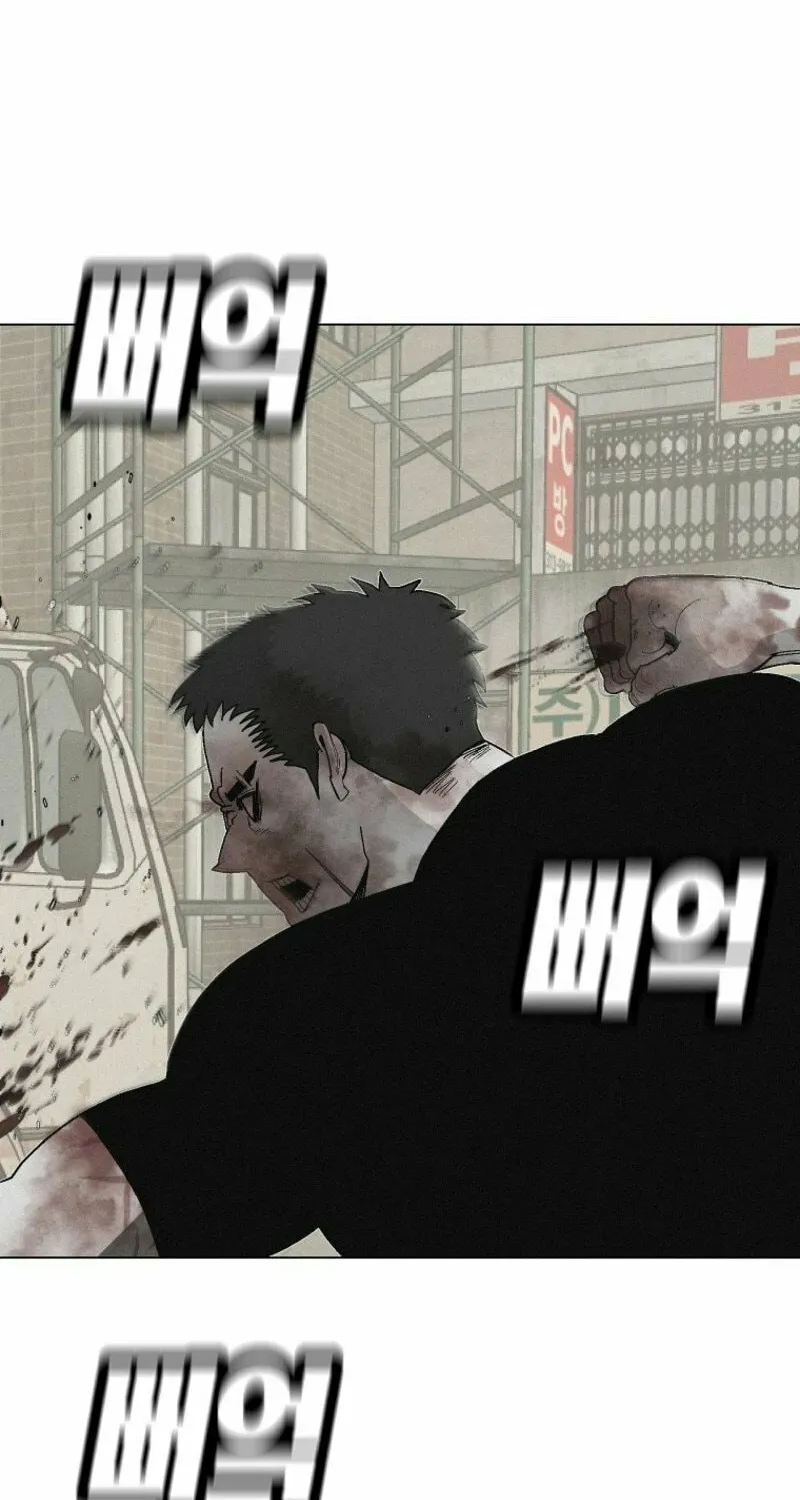 Killing Sergeant Kim Chapter 5 page 102 - 