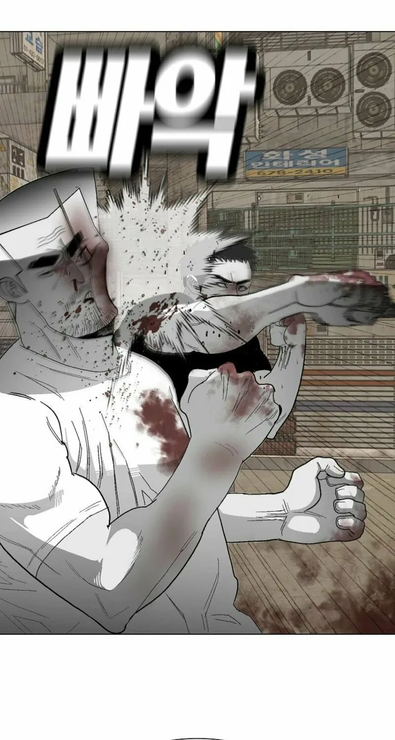 Killing Sergeant Kim Chapter 5 page 4 - 