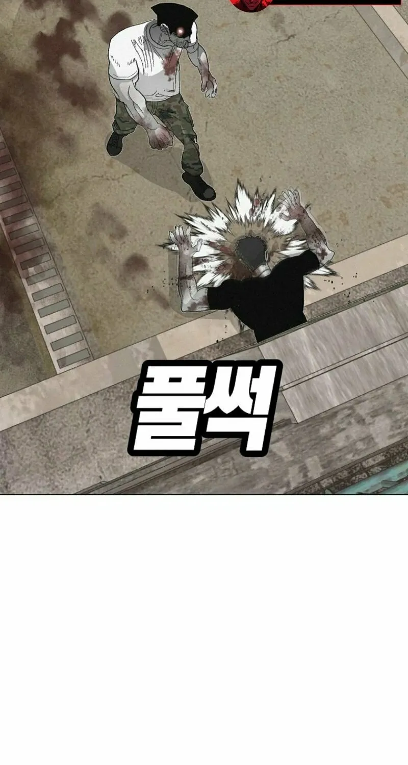 Killing Sergeant Kim Chapter 5 page 67 - 