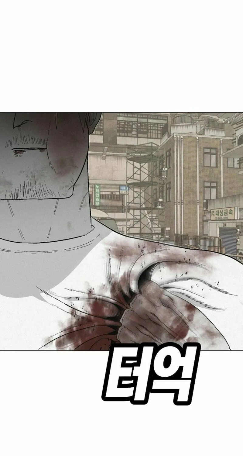 Killing Sergeant Kim Chapter 5 page 81 - 