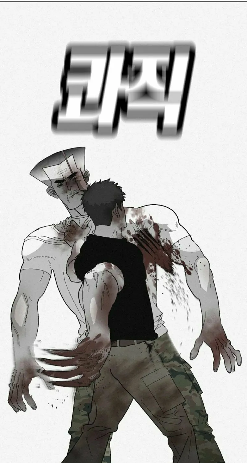 Killing Sergeant Kim Chapter 5 page 82 - 