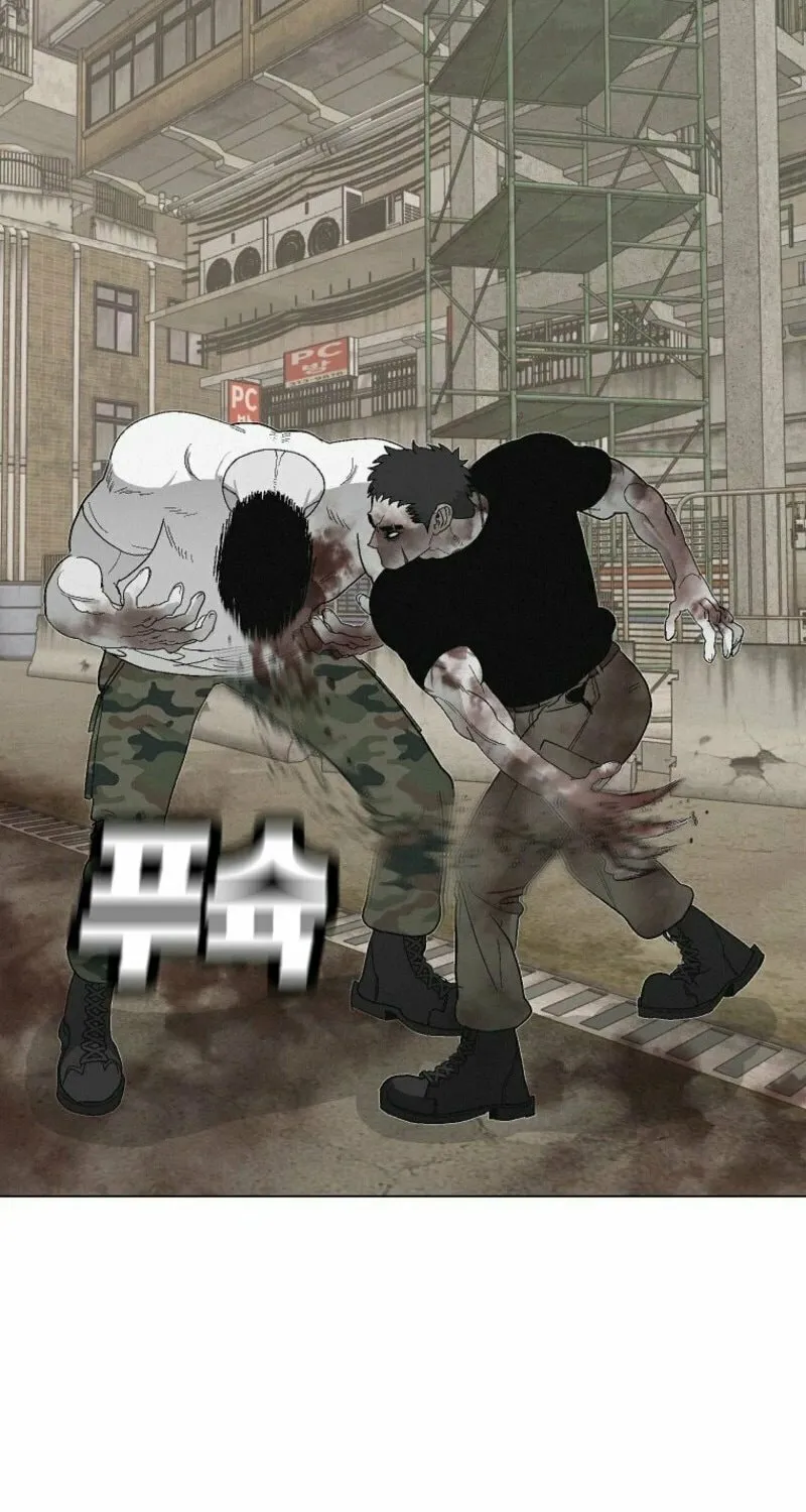 Killing Sergeant Kim Chapter 5 page 86 - 