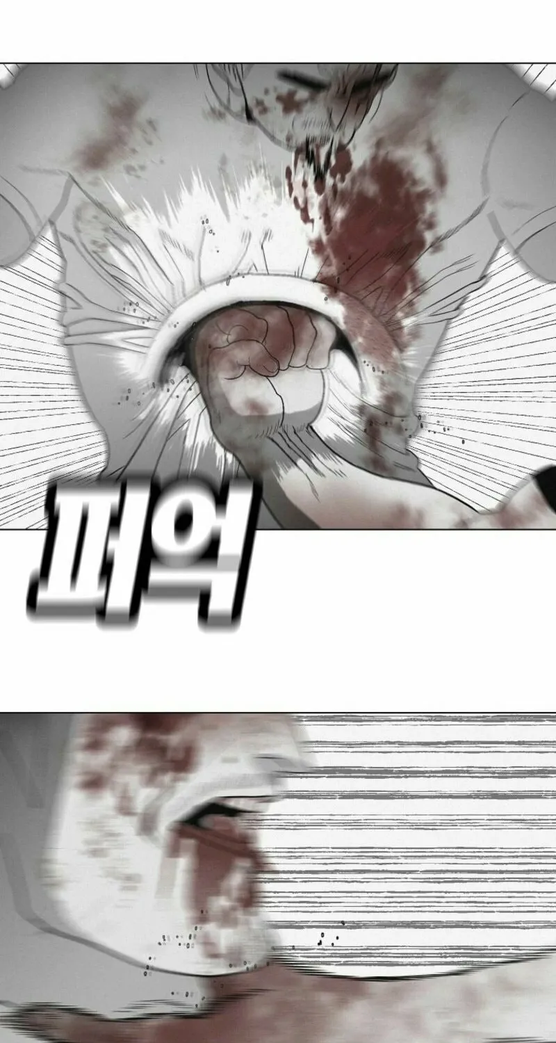 Killing Sergeant Kim Chapter 5 page 87 - 