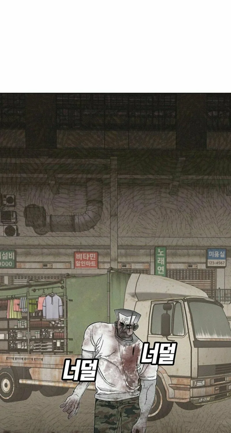 Killing Sergeant Kim Chapter 5 page 93 - 