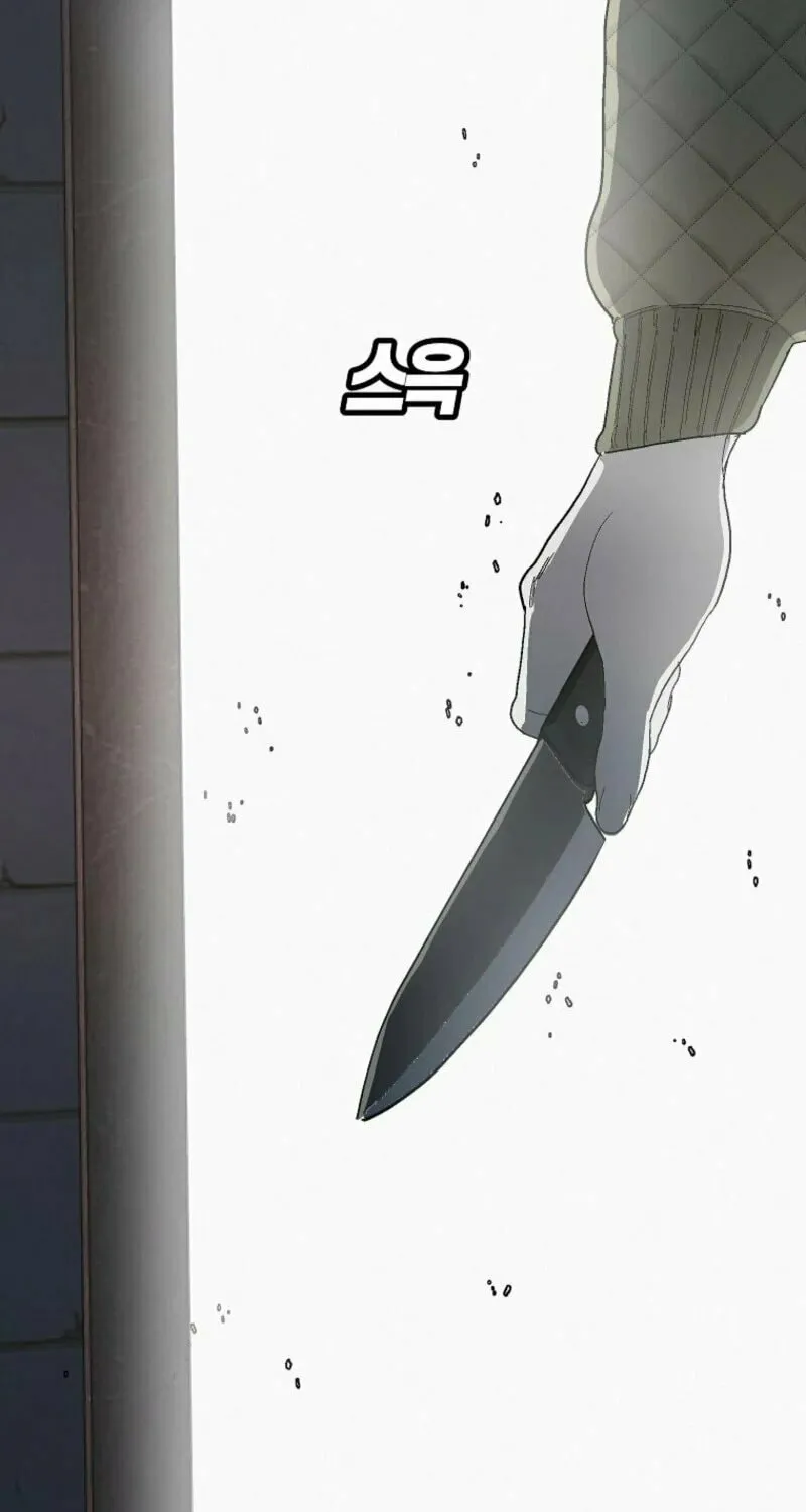 Killing Sergeant Kim Chapter 6 page 36 - 