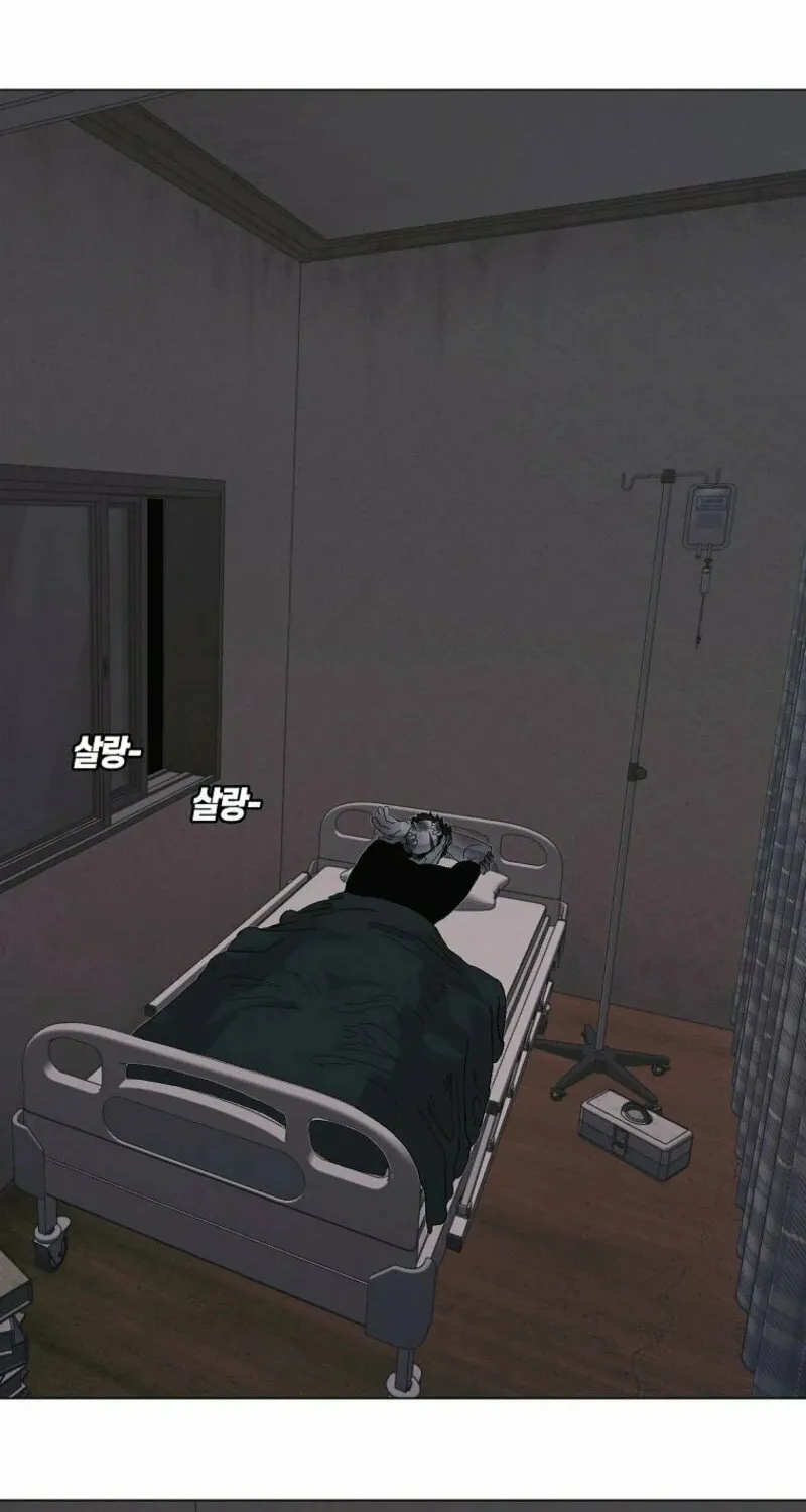 Killing Sergeant Kim Chapter 6 page 77 - 