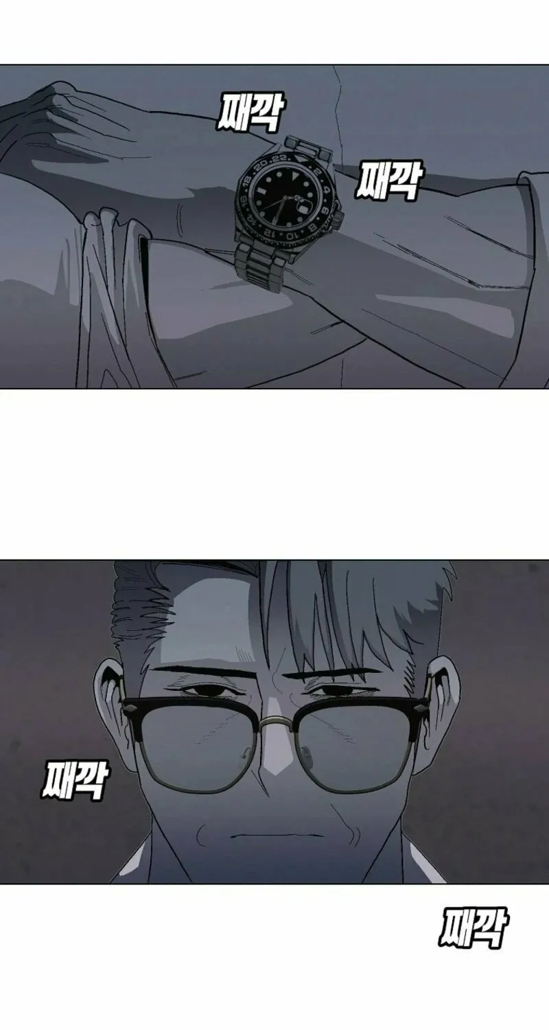 Killing Sergeant Kim Chapter 6 page 89 - 