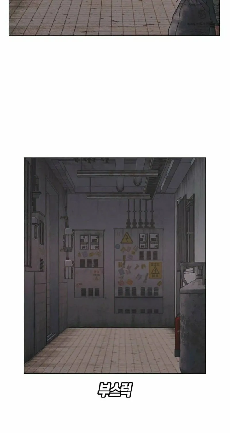 Killing Sergeant Kim Chapter 6 page 93 - 